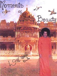 Обложка нашей первой книги 'Мгновения красоты', 1986 год