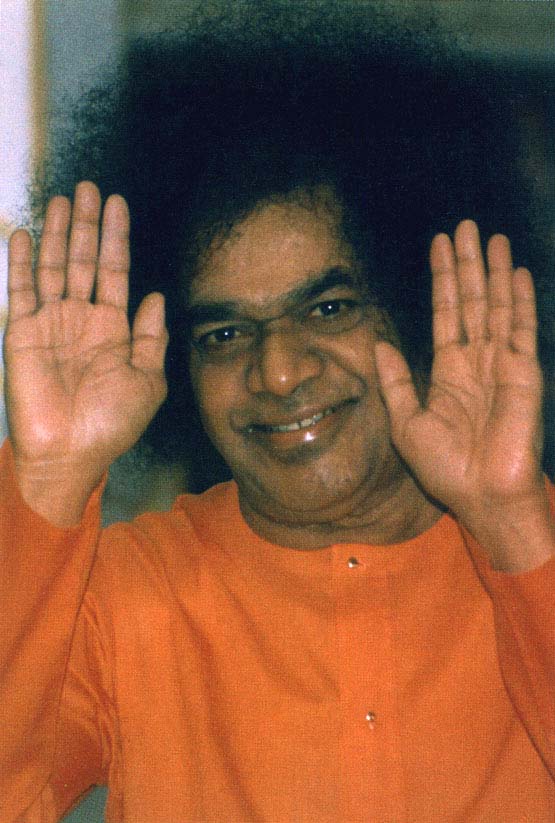 ����� ��� ���� - Sathya Sai Baba