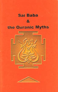SAI BABA AND THE QURANIC MYTHS