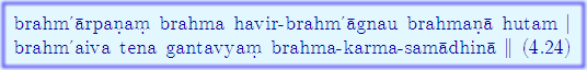 Шлока 4.24 из Бхагавад-гиты в романской транскрипции санскрита