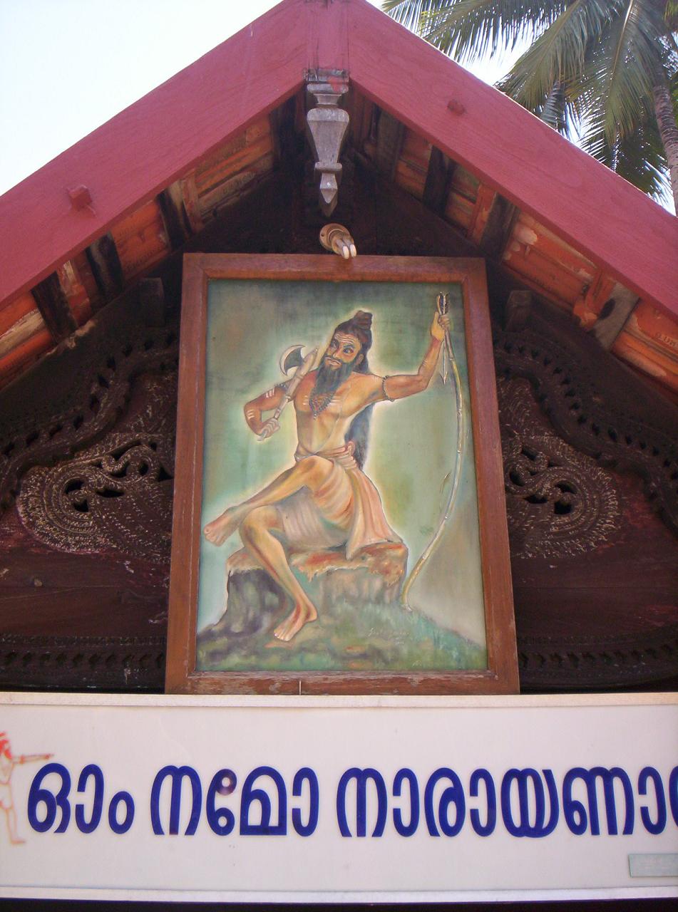 parasurama_temple013.jpg