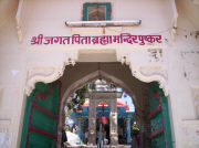 pushkar043.jpg