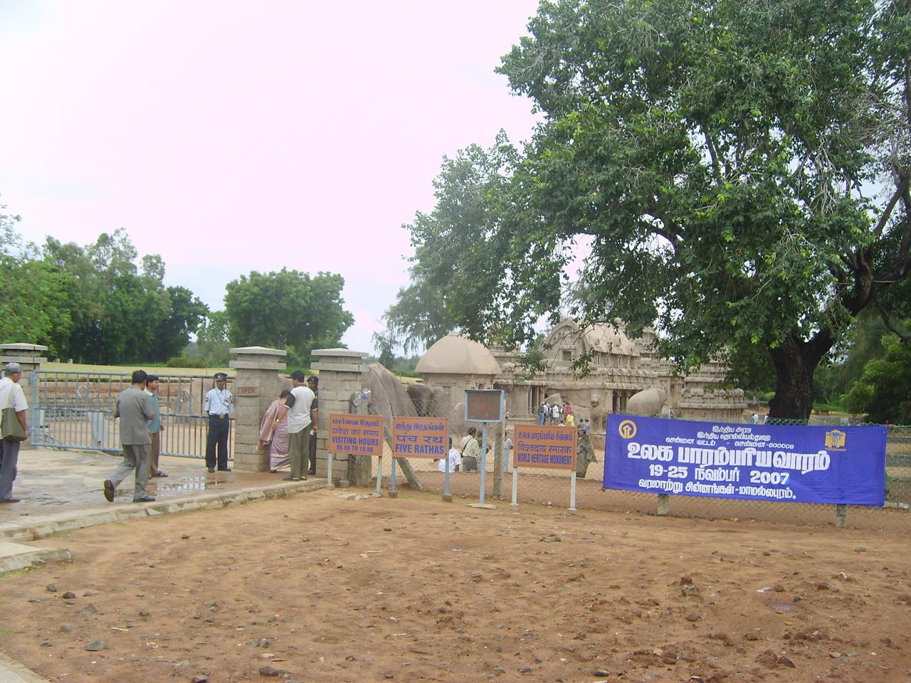 mahabalipuram109.jpg