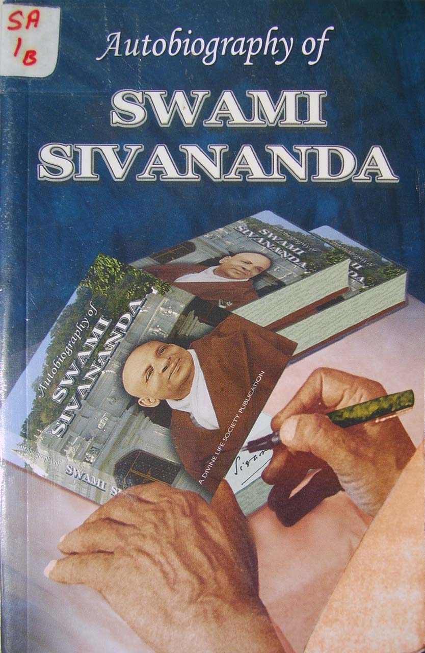 Обложка автобиографии Свами Шивананды на английском языке