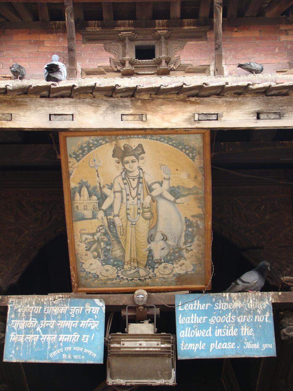 bhaktapur051.jpg