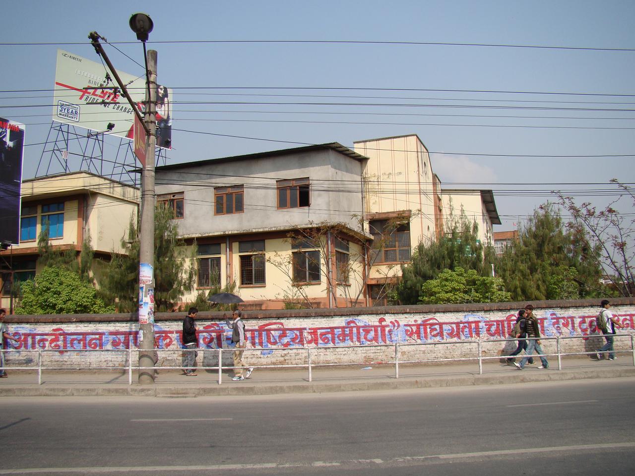 kathmandu012.jpg