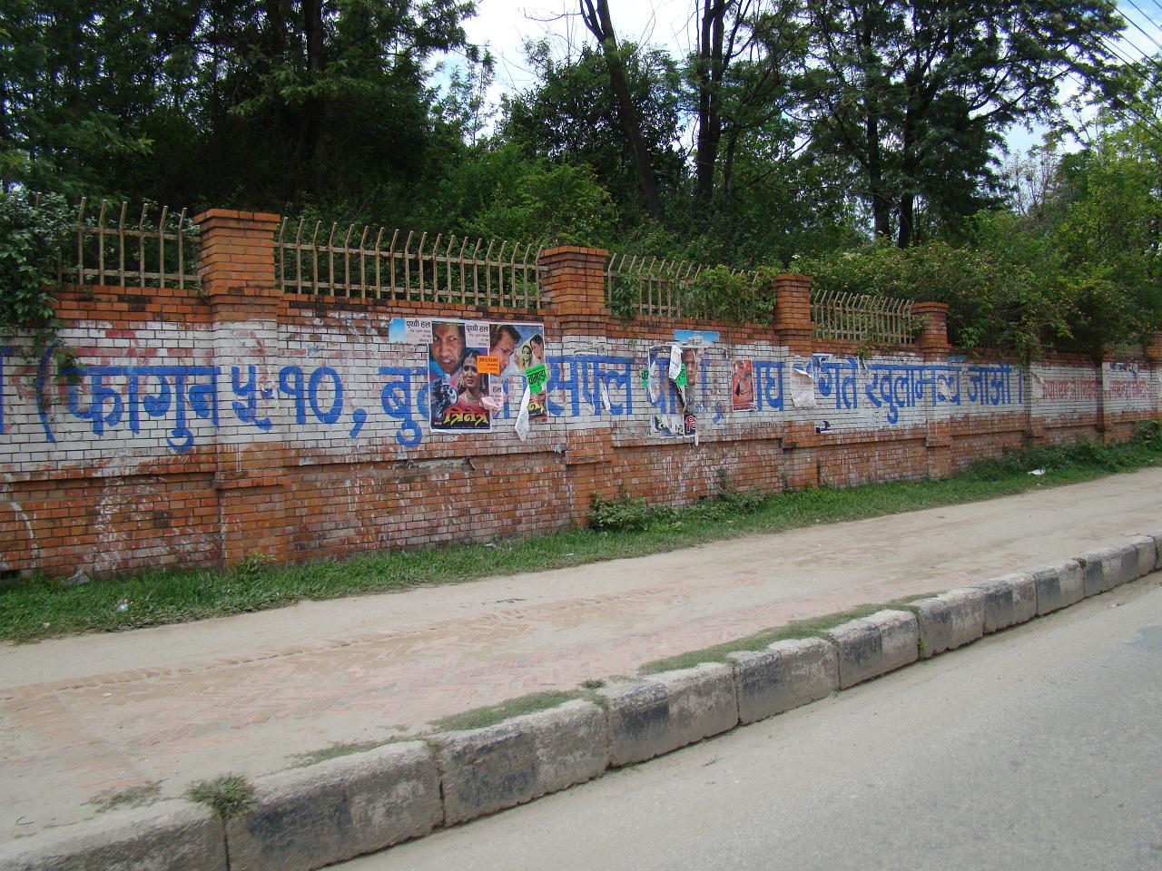 kathmandu182.jpg