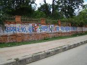 kathmandu182.htm