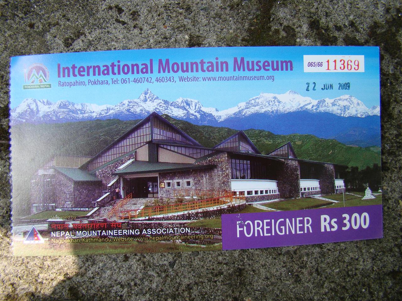 mountain_museum002.jpg