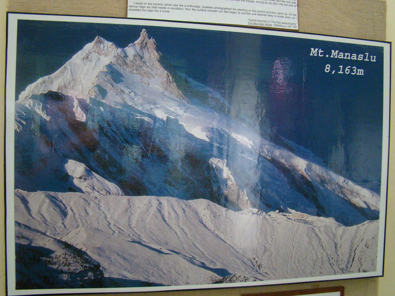 mountain_museum026.jpg