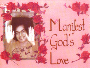 Обложка нашей книги 'Выражайте Любовь Бога', 1998 год