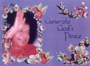 Обложка нашей книги 'Творите Божественный мир (покой)', 1998 год