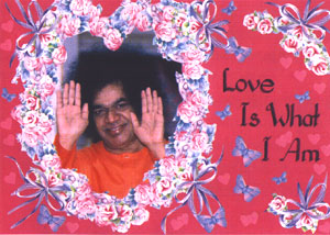 Обложка нашей книги 'Любовь и есть Я', 2000 год