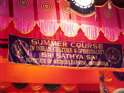 Курс лекций по индийской культуре и духовности