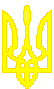 The national emblem of Ukraine